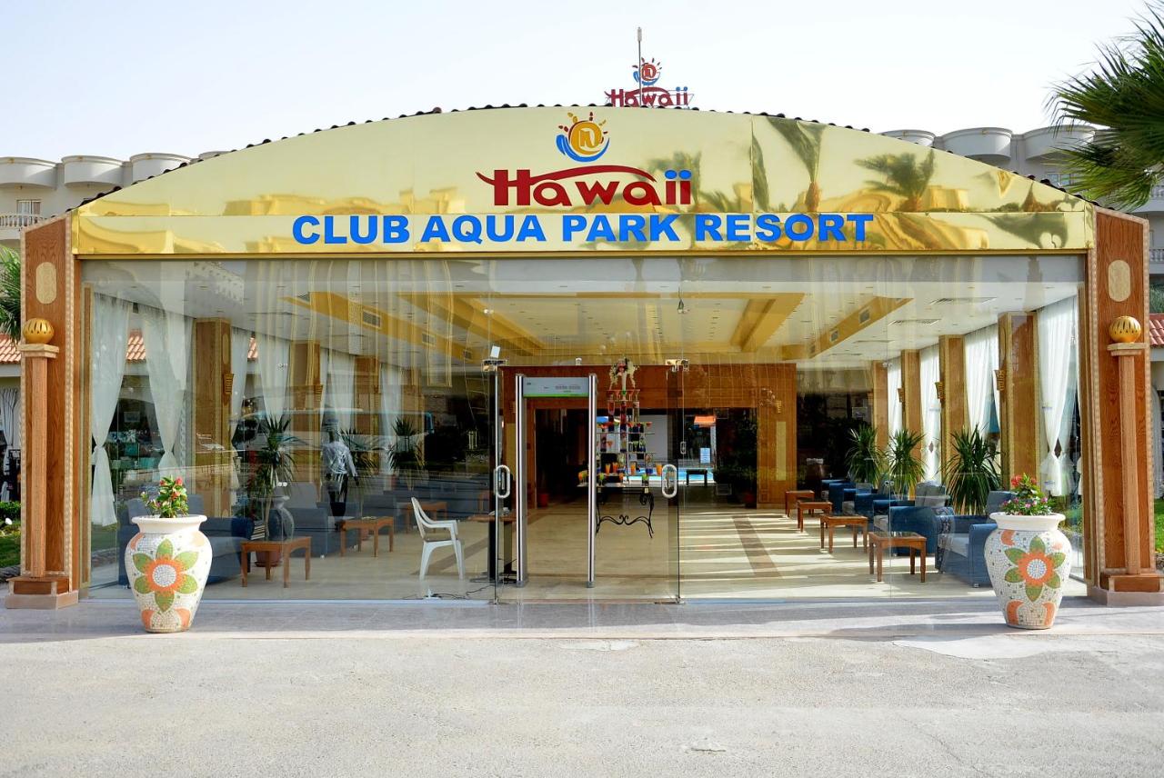 فندق هاواي ريفييرا كلوب اكوا بارك ريزورت الغردقة | Hawaii Riviera Club Aqua Park